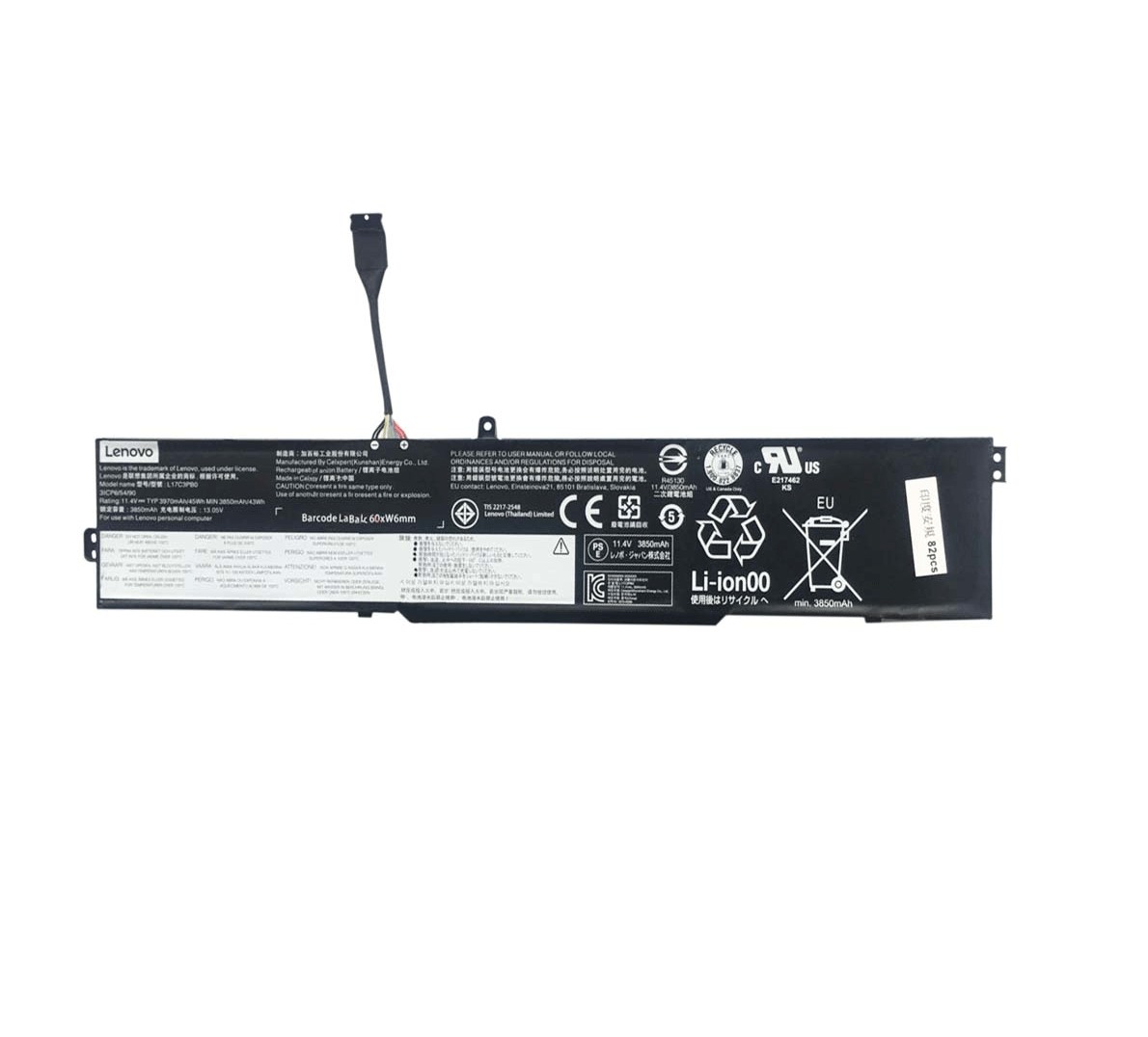 WhatsApp-Image-2022-02-26-at-7.01.14-PM.jpeg LENOVO IDEAPAD 330-15ICH D135 81FK – L17C3PB0 Original Laptop Notebook Battery - Image 1