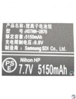 HP BP02XL battery for HP Pavilion 15-Au series, Pavilion 15-Aw series laptop HSTNN-UB7B HSTNN-LB7H TPN-Q172 849569-421 849569-541 849909-850 - Image 7
