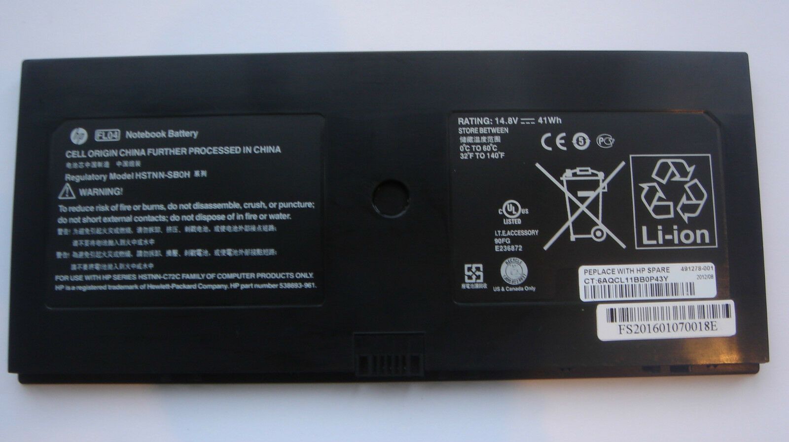 x1_0693b211-2604-4801-8e19-a7f349b91bec_2048x2048-1.jpg Replacement Laptop Battery for HP ProBook 5320m - Image 1